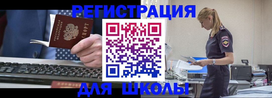 прописка гарантия в Ковдоре
